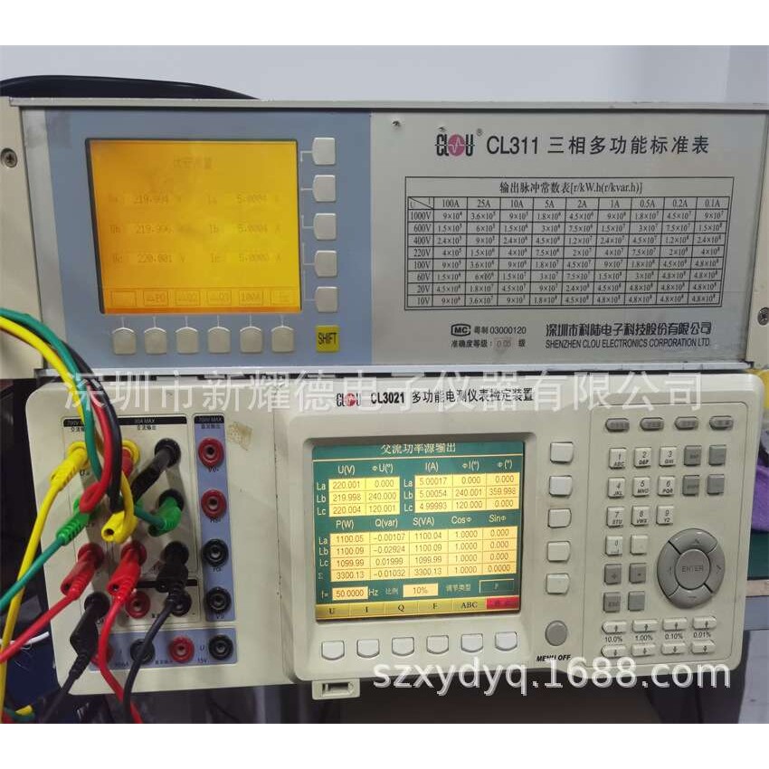 CL3021 多功能电测仪表检定装置 三相标准源 功率源 电能表校准仪