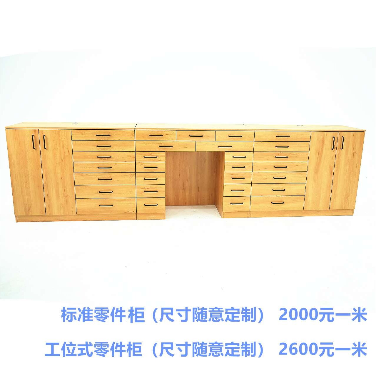 表匠名表维修 修表工具 榉木标准零件柜 工位式零件桌尺寸随意定