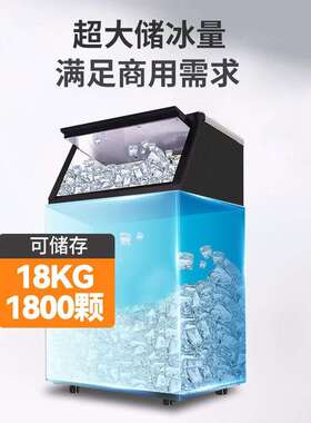 沃拓莱(Watoor)制冰机商用奶茶店60/70/80kg大型酒吧全自动方冰机