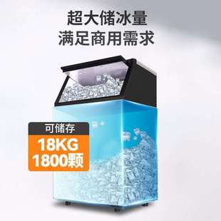 沃拓莱(Watoor)制冰机商用奶茶店60/70/80kg大型酒吧全自动方冰机