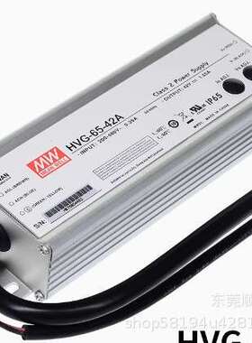 明纬两相高压180~528V宽输入防水防爆电源HVG-65-24A/42A/54A/42B