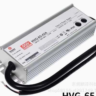 明纬两相高压180~528V宽输入防水防爆电源HVG-65-24A/42A/54A/42B