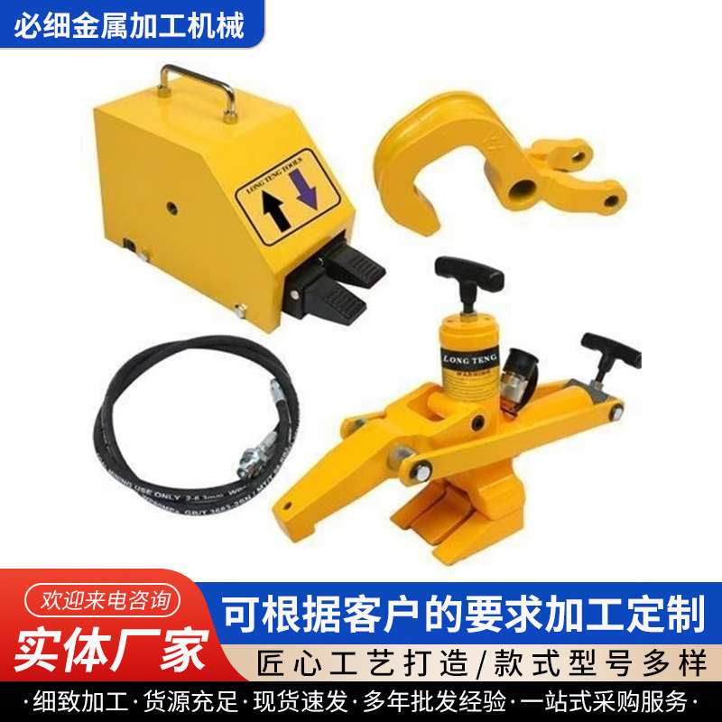 液压拆胎器铲车工程车轮胎扒胎器汽修便携式压胎机大车气动剥胎器
