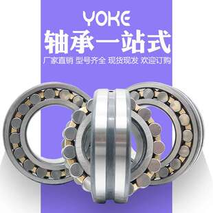 厂家直供 减速机调心滚子轴承 21308 21309 21310 21311 CA/W33