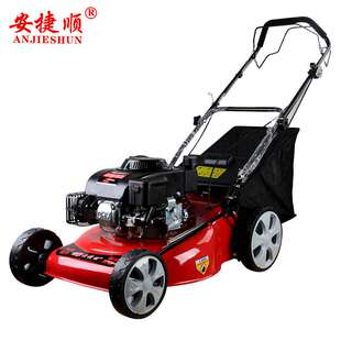 草坪机大马力手推割草机20吋自走四冲程汽油剪草机打草机