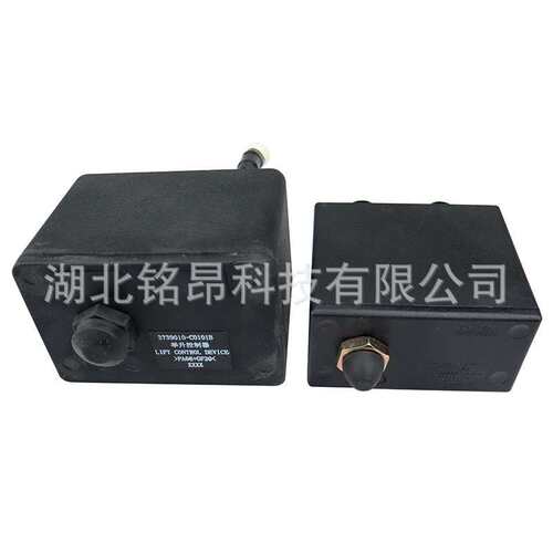 东风天锦EQ1120 EQ2102驾驶室举升控制器总成3739010-C0200/C0101