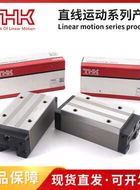 THK直线导轨THK滑块 SHS65L SHS55C SHS65C SHS65LC SHS15V