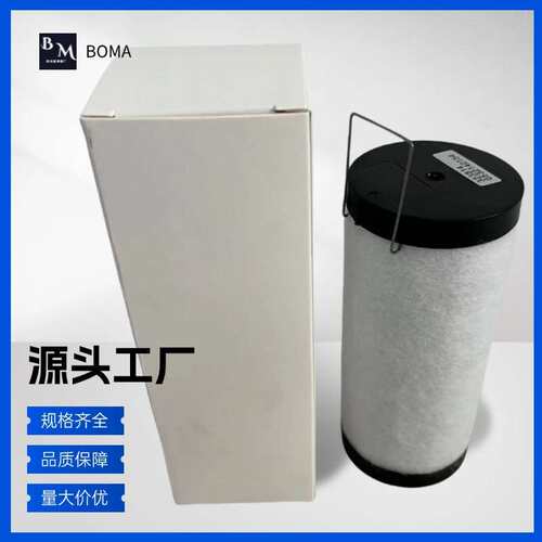 替代 KC 0020 D 某旭V532140154 真空泵滤芯 KB 0010 E排气过滤器