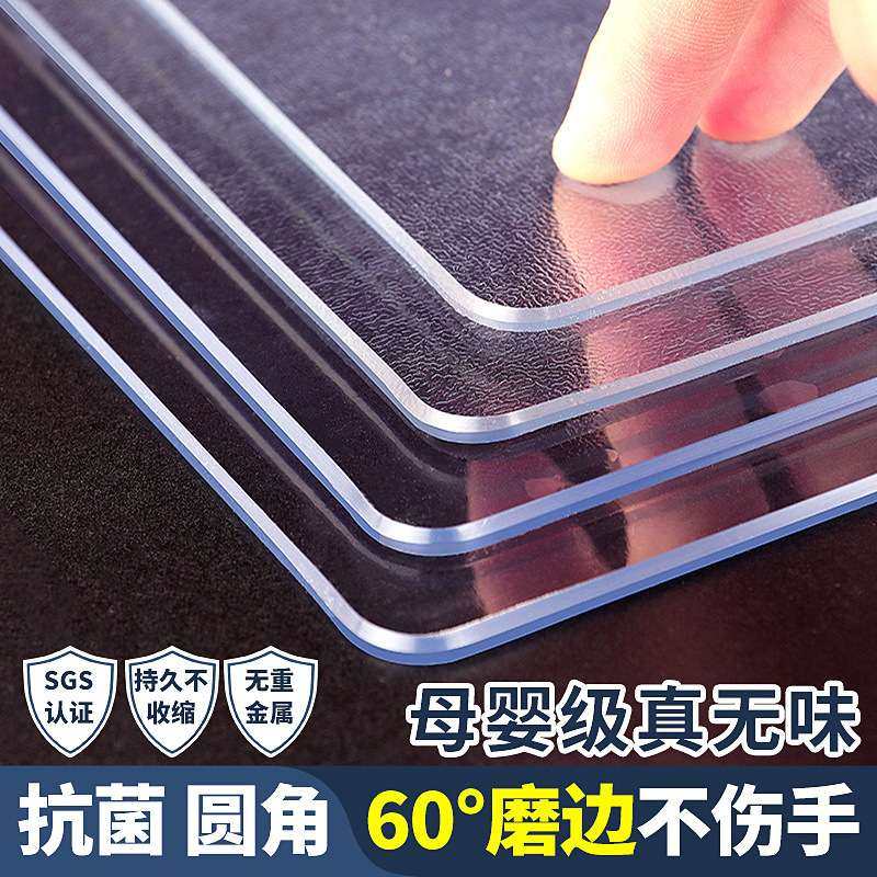 pvc桌布茶几桌垫防水防油防烫免洗透明软玻璃塑料板正方形长方形,鲜花速递/花卉仿真/绿植园艺,割草机/草坪机,淘宝优惠券,粉丝福利购,淘宝优惠卷