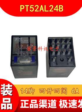 PT52AL24B 中间继电器 14脚 四开四闭 6A 24VDC