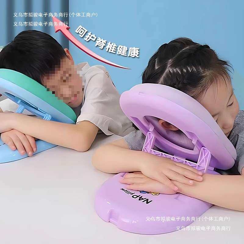 教室乳胶儿童午休睡觉德国桌面便携可折叠小学生午睡枕趴睡枕