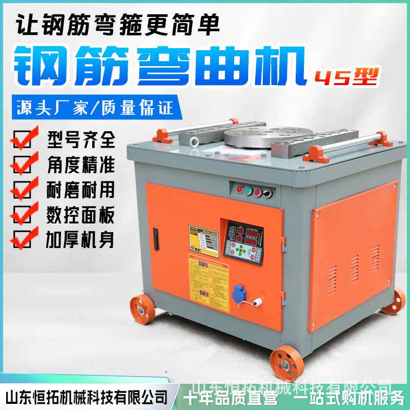 数控螺旋筋卷圈机数控液压螺旋筋成型机全自动钢筋打圈机