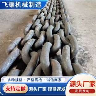 现货 工业机械配件吊装链船舱盖绿化链 多种规格船舱盖链条