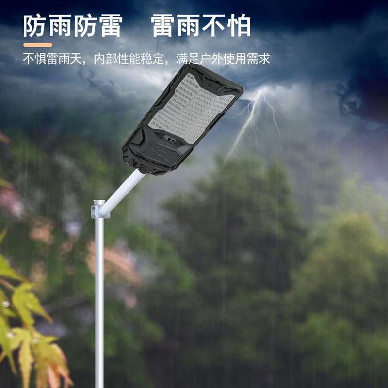 盾牌款一体化太阳能路灯农村家用人体感应庭院灯户外防水耐用强光