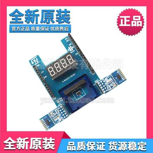 X-NUCLEO-53L0A1 ST NUCLEO BOARD VL53L0X SENSOR