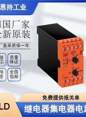 德国 DOLD 多德 0061114 继电器 优惠
