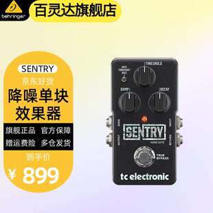 TC electronic SENTRY NOISE GATE电吉他噪声门限降噪单块效果器