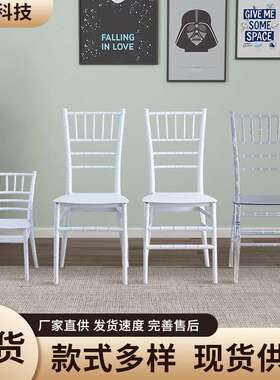 厂家直供竹节椅婚庆户外草坪可摞放餐椅休闲塑料靠背椅pp白色椅