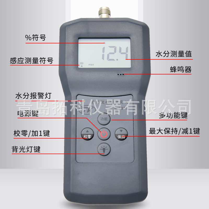 MS350高频电磁波脱硫石膏水分仪  便携式脱硫石膏测水仪