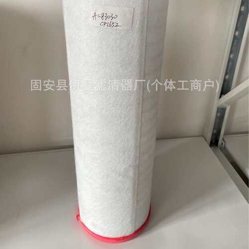厂家供应AF304M AF322 AF331 AF332 AF333 AF335 AF335M滤清器