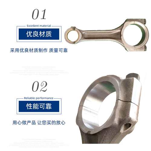 常州常发柴油机连杆总成 cf40柴油机连杆总成配件cf40专用连杆
