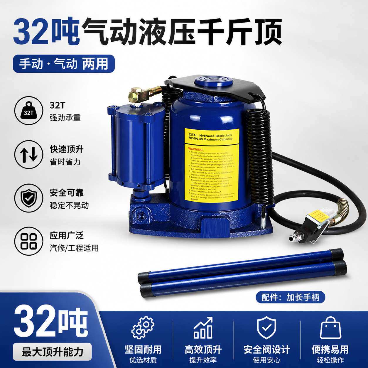 12t20t32t50吨立式液压气动千斤顶 汽动油压千金顶卡车汽修用等