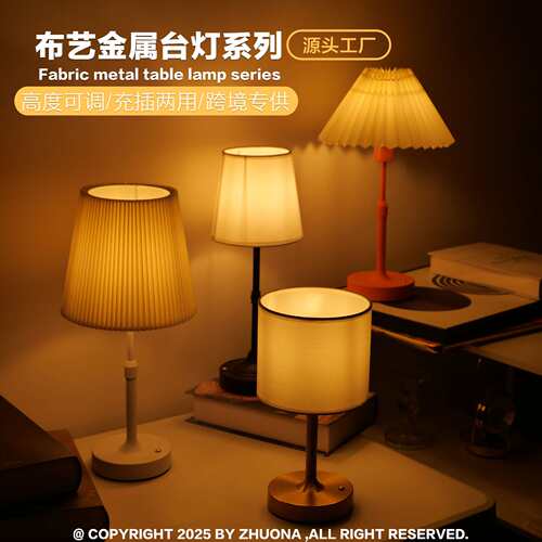 跨境热卖布艺金属台灯充电触摸LED装饰氛围灯usb床头创意小夜灯