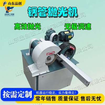 五金外圆抛光机 小型金属管材除锈设备 Outer Diameter Polisher