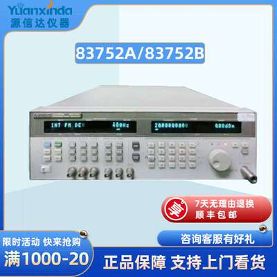 安捷伦Agilent 83752A/83752B 合成信号发射 0.01-20Ghz 工业级