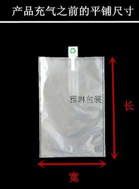 3YV54TF1【首单直降】透气葡萄充气袋气柱袋水果袋中袋缓冲气泡快