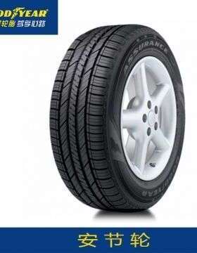 固特异轮胎205/60R16 92V安节轮