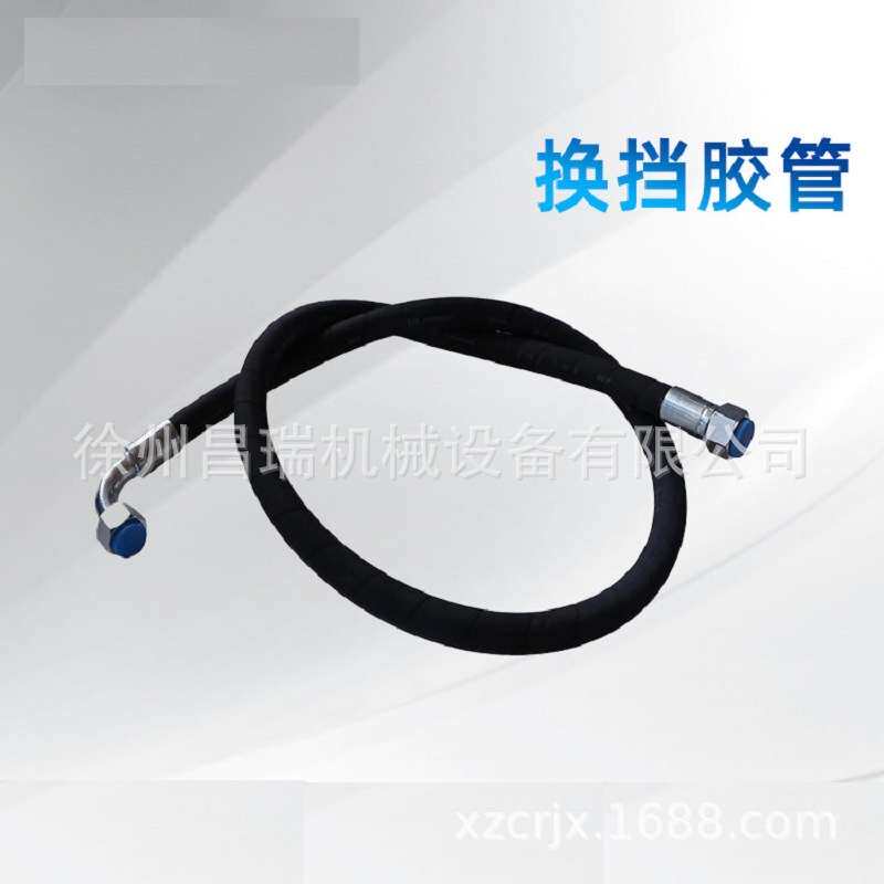 徐工装载机变速箱F481CACF151508-1060原厂软管总成253202636配件