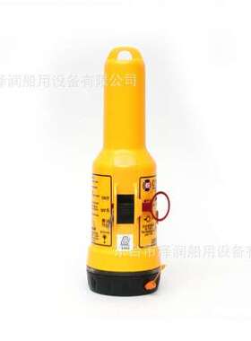 CY-SART船用搜救雷达应答器CCS船检