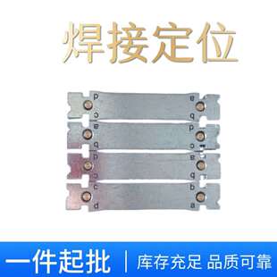 焊接定位固定器磁铁 强磁耐高温 金刚石水钻头钢筋