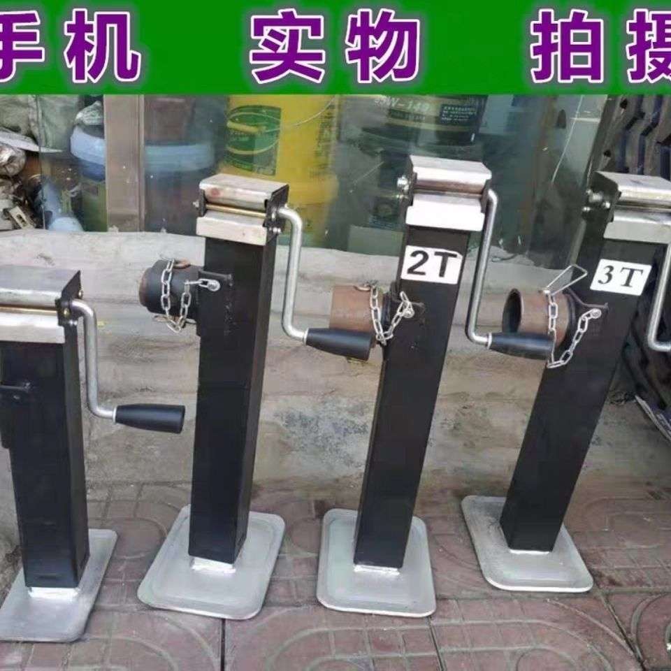 手摇式拖车千斤顶房车游艇支架农用车农具支腿1吨 2T 3T手摇千斤