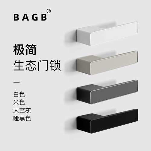 简约卧室门锁室内房间木门锁灰色磁吸静音门把手极简生态房锁
