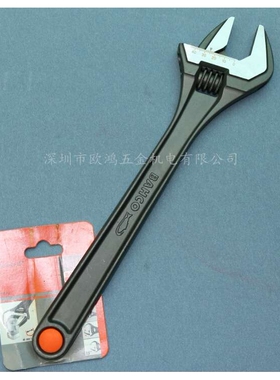瑞典BAHCO百固 8074-15寸 进口工具鱼唛 活动扳手 活络活口扳手