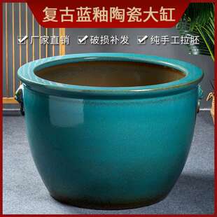 景德镇陶瓷大缸工厂蓝釉狮耳缸古法养鱼水缸庭院荷花睡莲盆种树缸