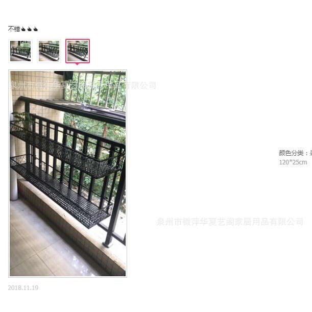 欧式双层栏杆花架悬挂阳台护栏铁艺多层花盆架多肉植物架双层更