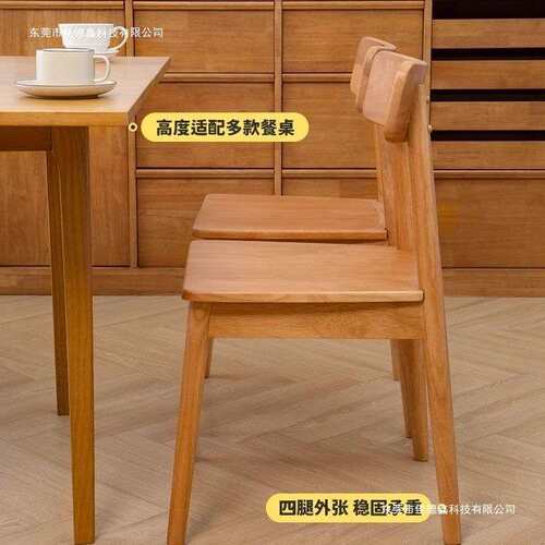 日式樱桃木色格林椅家用桌椅实木现代靠背椅简约餐椅靠背餐厅椅子