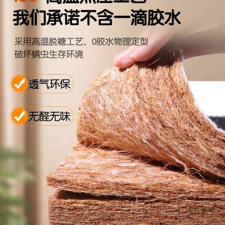 床垫加硬神器天然椰棕环保家用卧室硬垫特硬软床加硬垫子护腰护脊