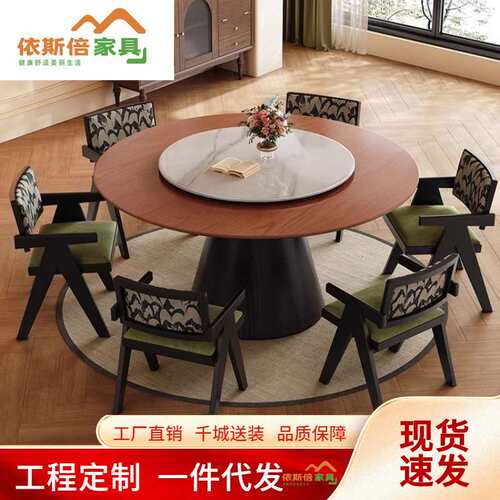 中古风圆形餐桌复古小户型法式全实木椅客厅家用黑色带转盘饭桌