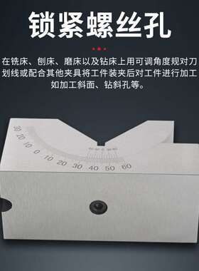 ?可调式角度规 磨床铣床角度垫块V型垫铁KP25 KP30 KP46角度