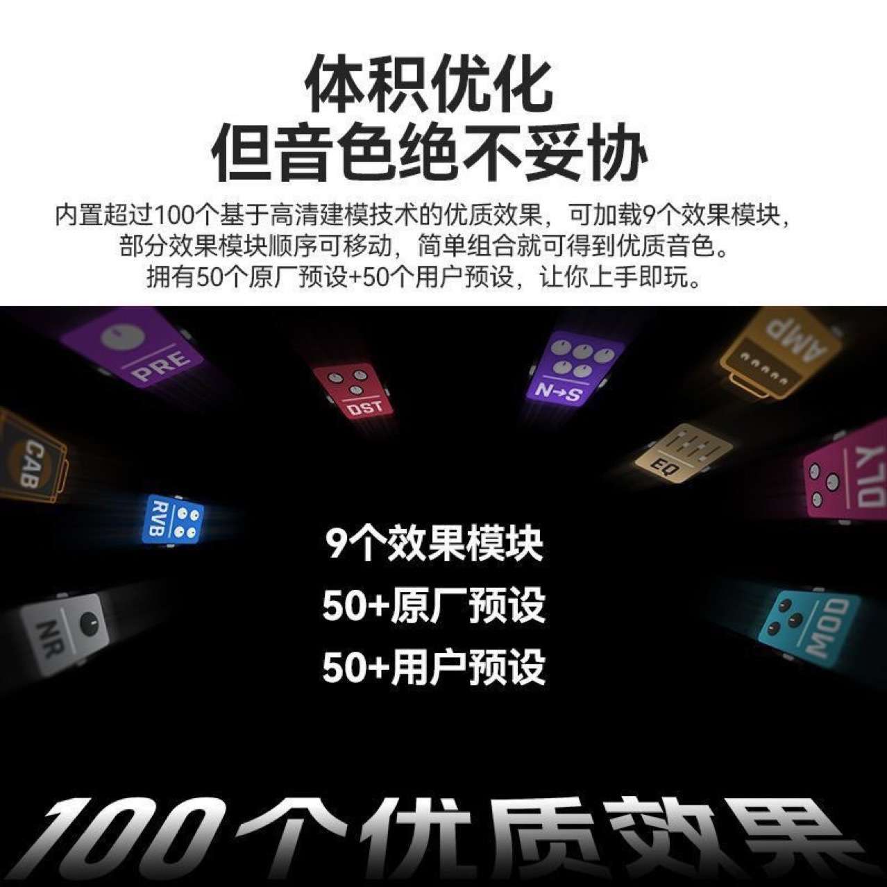 ValetonGP-5电吉他综合效果器单块贝斯智能便携声卡鼓机内录组合