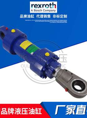力士乐油缸 Rexroth工程液压缸 CDH1/CDM1/CDL1/CDT3重载型油压缸