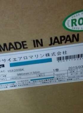 DICWSR150BK-DICWSR250BK-DICWSR350BK-DICWSR450BK黑色防水泡棉