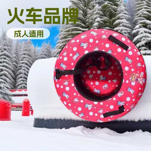 滑雪轮胎圈雪圈滑雪小孩雪圈冬季雪圈彩虹滑道滑圈滑雪旱滑工具