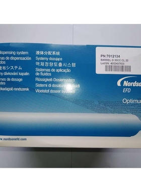 7012134/7012143/7012147/7015619单针筒系列诺信NORDSON EFD点胶
