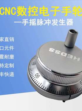 瑞普安华高REP海德HEDSS 电子手轮手摇脉冲发生器RGT600/RA600