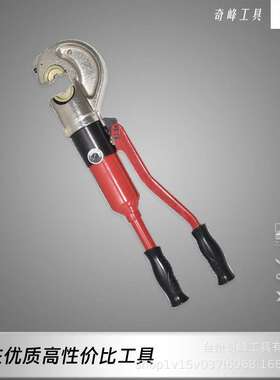 整体式手动压线钳液压线缆压接钳16-300导线压接器CYO-300C